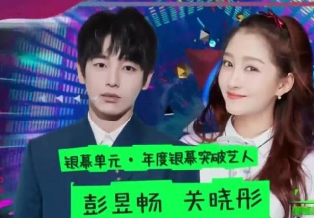 关晓彤获奖后感言“感谢你”, 台下鹿晗秒懂表情萌, 高级秀恩爱?