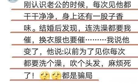 刚和对象在一起时的你装模作样到何种程度? 哈哈笑死了