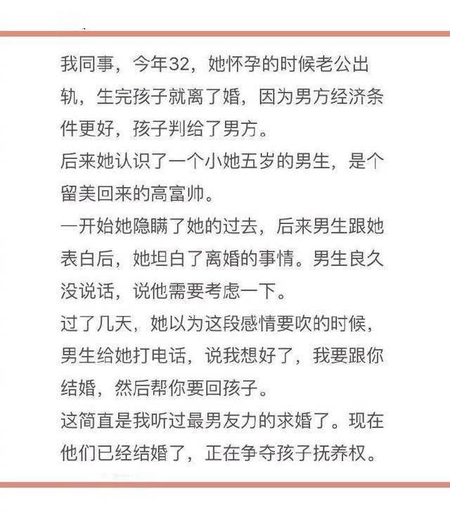 为什么很多女生恋爱都喜欢找大叔? 你会接受男朋友年纪比你小吗?
