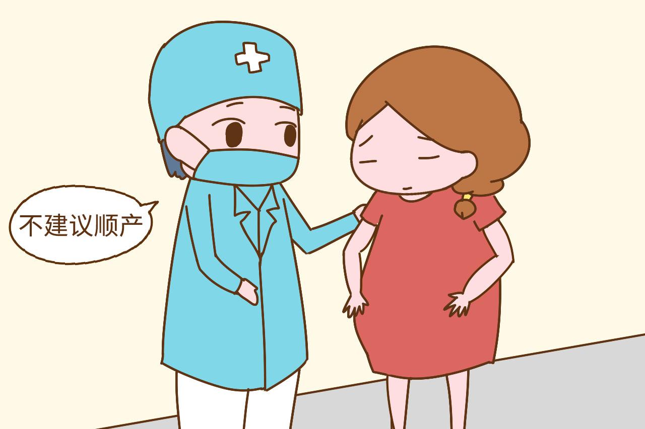 这类孕妈不能久坐, 会让胎宝很受伤害, 严重的胎儿还会和你说拜拜