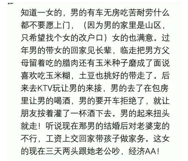 你见过哪些因为作而毁掉自己婚姻的人? 网友: 婚礼现场大打出手