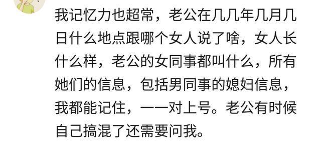 你身边有哪些智商爆表的人? 网友: 比起来我就是个猪脑子