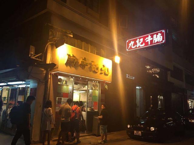 陈奕迅说, 饿着肚子也要排一次张国荣最爱的九记牛腩