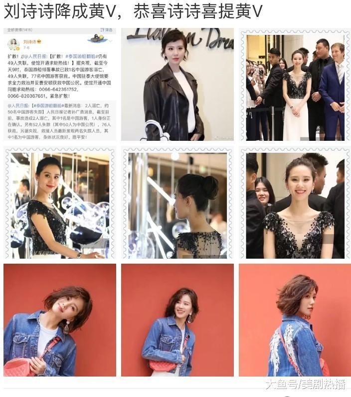 当红女星不工作不露面急坏一帮粉丝, 直接喊话: 再不拍戏脱粉了!