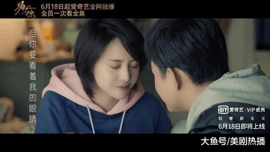 《为了你》剧组向郑爽致歉? 收视率不好帅锅郑爽粉丝也是活久见了