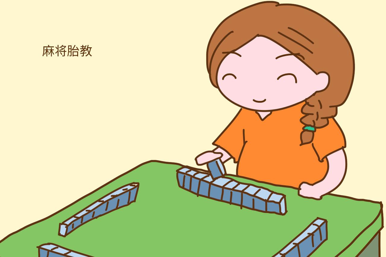 孕妈注意: 这些胎教方法, 有的虽奇葩却科学, 有的虽常用却有风险