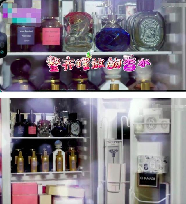 戚薇冰箱全是名贵香水, 堪比商场专柜, 其中一瓶珍藏60年
