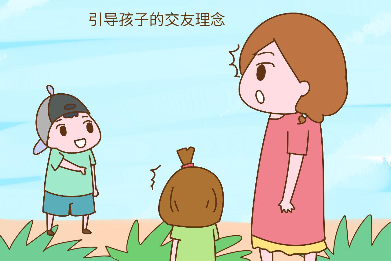 就要到春节了, 真怕孩子的社交能力, 会影响孩子的生活