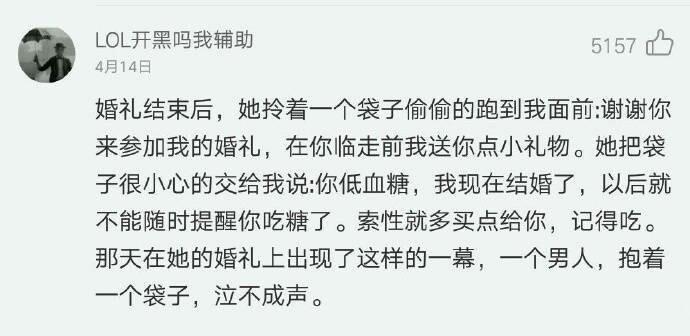 你终于失去了我, 愿往后再无相见的日子里你多保重