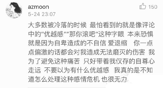 我们社交恐惧患者是这样的: 你向我离开一步, 我会主动向你离开99步