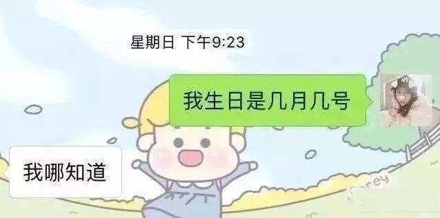 有这21条表现, 你谈的肯定是“塑料”男友