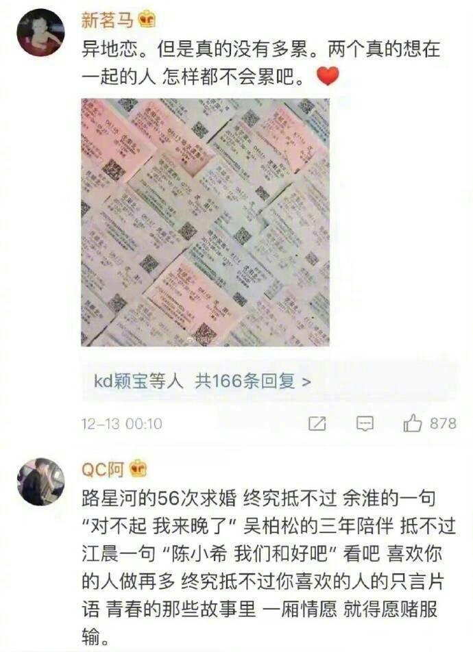 哪一个瞬间让你觉得恋爱很累? 我在努力靠近, 他在慢慢走远