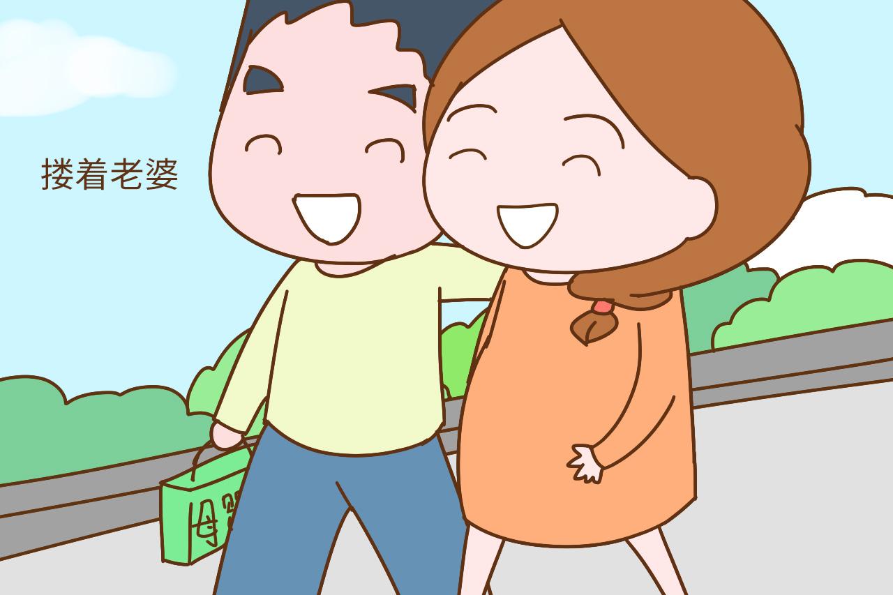 婚后你们两人走路的姿势, 直接反映了你们的感情浓度, 还挺准