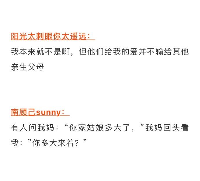 心痛的说不出话, 果然是同一个世界同一种爸妈