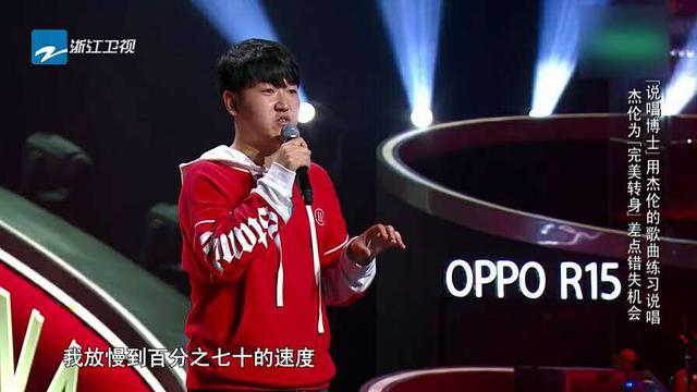 好声音清华高材生戏多引厌恶, 网友直言称, 话多戏多不喜欢