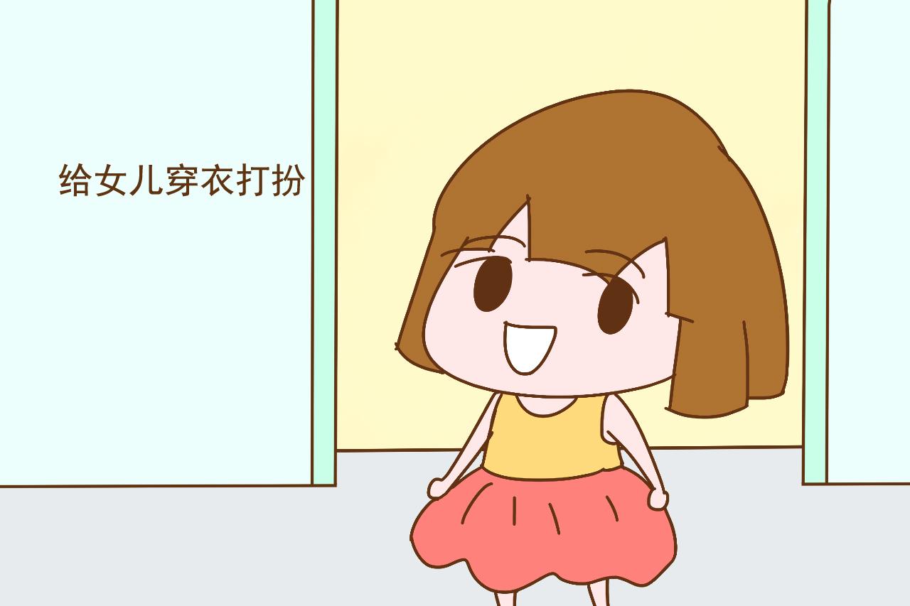 闺女出生后, 宝爸先别慌着当女儿奴, 提前做准备应对这几件尴尬事