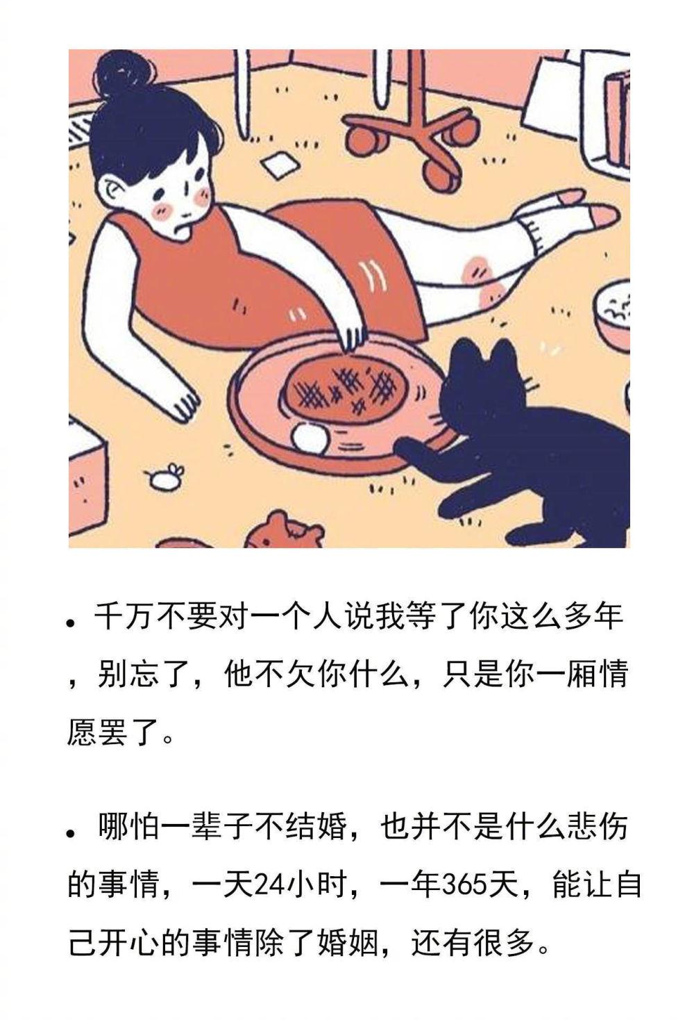 给女孩子们的一些建议, 希望你们能少走一些弯路。