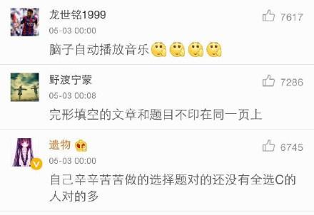 考试时发生过哪些让人崩溃的事?
