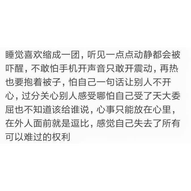 太懂事的女孩子都惹人心疼 评论泪目了
