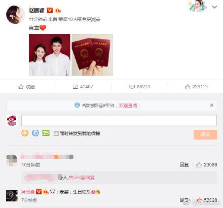 冯绍峰为赵丽颖庆生: 老婆 生日快乐! 俩人甜蜜宣布喜讯
