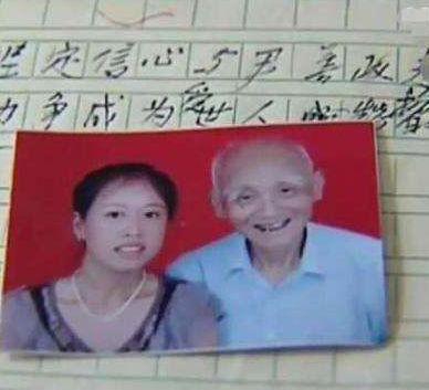 95岁大爷甩陪伴终生的妻子 迎娶年轻漂亮小保姆