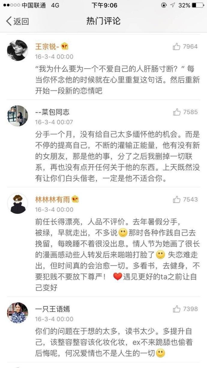 会有人和你谈一场以结婚为目的恋爱? 而不是仅仅在一起过
