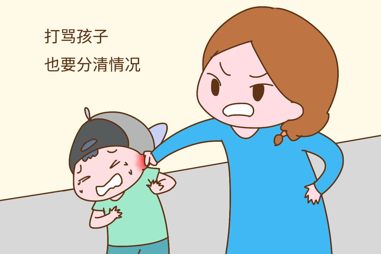 该打该骂的时候别不舍得, 别让你的心软耽误孩子的未来