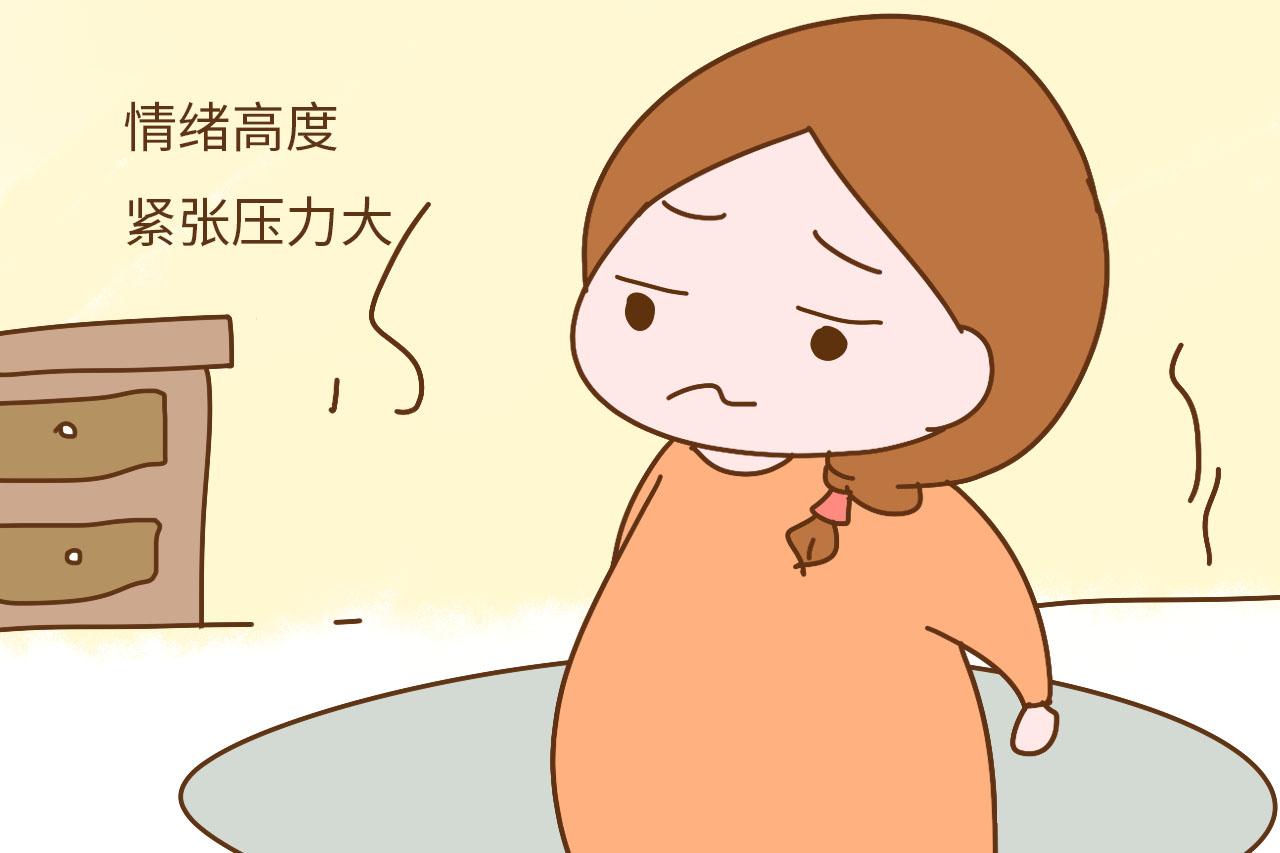 怀孕后, 这3种行为容易引发宫缩, 孕妈们要记得避开