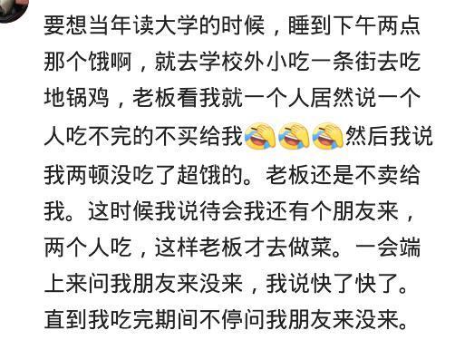 见过哪些耿直到不行的老板? 网友: 他说贵点我才能赚钱啊