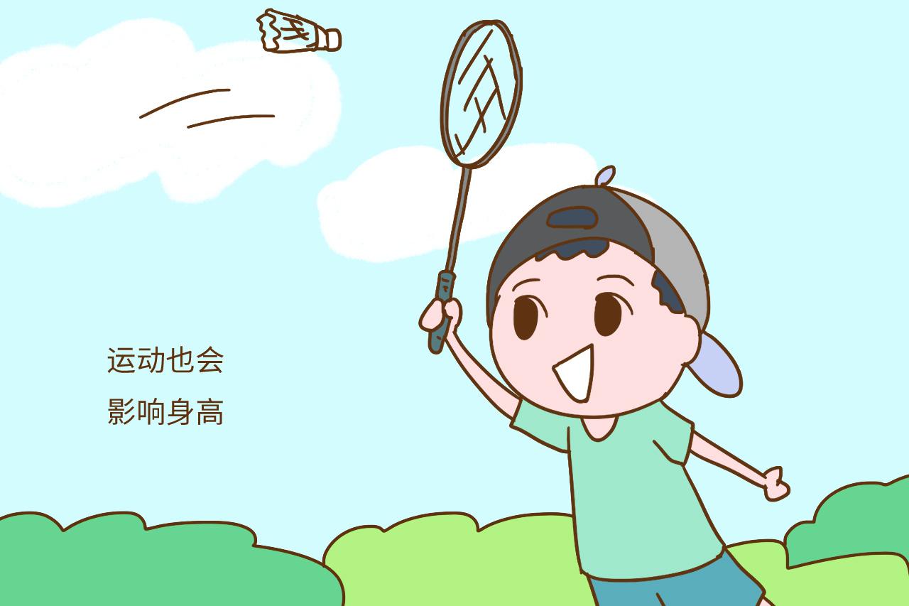 “爹高高一个, 娘矮矮一窝? ”除了基因, 这些才真正能帮孩子长个
