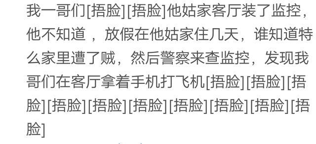 你有遇到过尴尬的事吗? 网友: 掏纸巾给别人掏出一个护垫