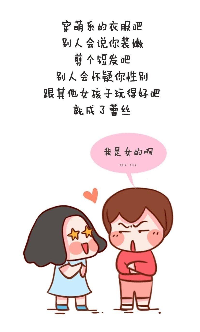 女朋友身高170cm是什么感受?