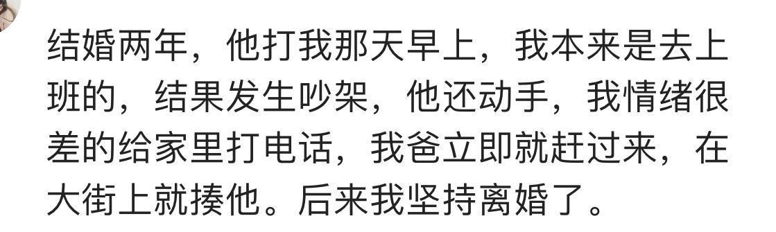 当老公打你时, 你是如何对付的? 网友的方法才是下了功夫的