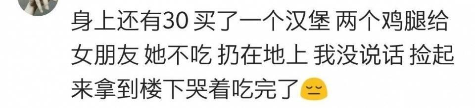 努力拼搏路上的哭泣谁懂? 道出一把辛酸泪