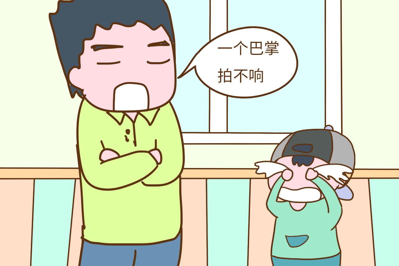 不想孩子以后性格懦弱被欺负, 家长就少说这3句话, 你听过几句