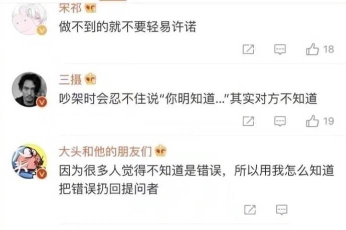 朋友喜欢的明星是对家, 互相尊重互相理解, 不触及对方底线!