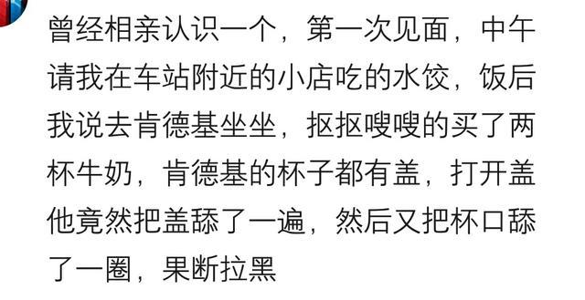 你见过最抠的相亲对象有多抠? 网友: 约我出去, 总是错开饭点!