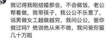彪悍的媳妇是怎么回怼没事找事的婆婆的