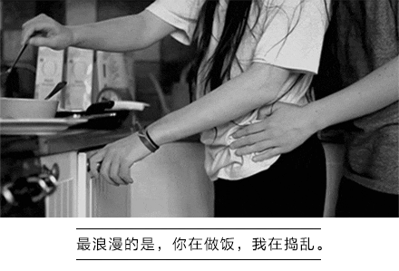 恋爱的你, 一定要做的9件事