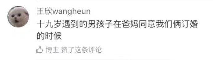 你上一次心“砰砰砰”地跳是什么时候因为什么?