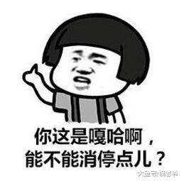 搞事情! 马蓉被王宝强施暴, 还进了医院急诊?