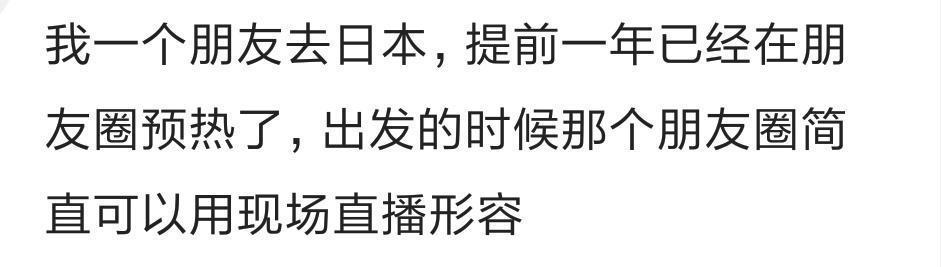 穷显摆有多可怕? 网友: 做一次旋转木马, 发了三十条视频