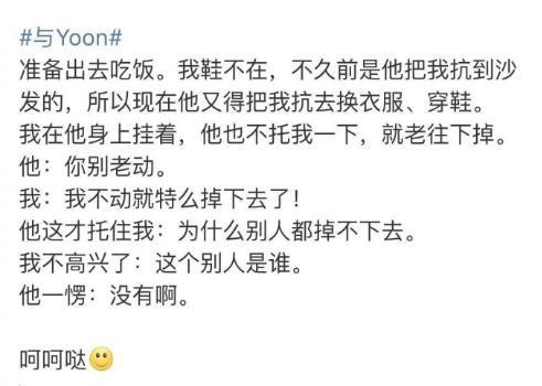 遇上这么蠢的男朋友你能怎么办呢? 还不是得宠着他
