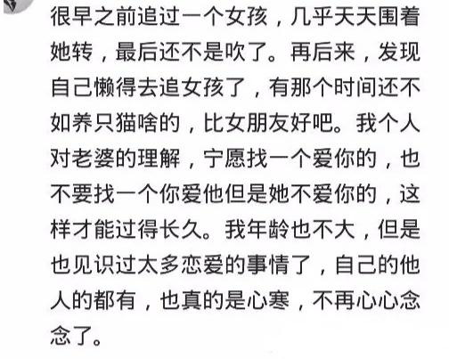为什么男生玩游戏这么积极, 但是找对象却一点儿都不积极