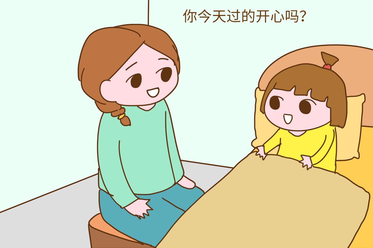 睡前坚持对孩子讲这3句话, 保证孩子一天比一天更优秀