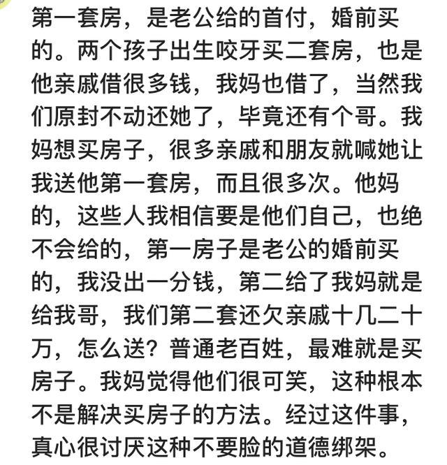 你遇到过哪些“道德绑架”令你下不了台? 网友: 有些老人倚老卖老