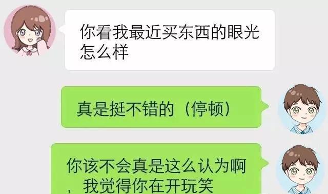 用对这八个幽默聊天法, 矜持女生主动管你叫老公