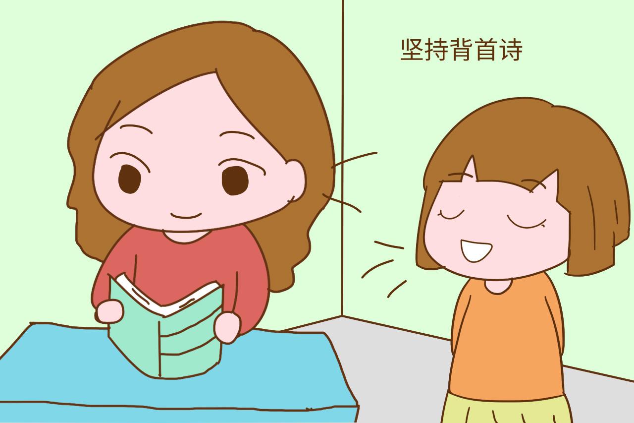 坚持这4个习惯, 孩子的记忆力将越来越强, 甚至过目不忘