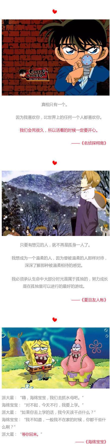 曾经不懂这些话, 如今听懂已长大 ???