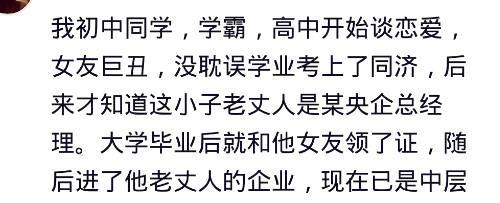 你以为找到富婆就得到全部了吗? 你们错了, 你们失去了烦恼……
